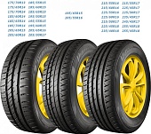 Летние шины Viatti Strada Asimmetrico V-130 175/70 R13 82H