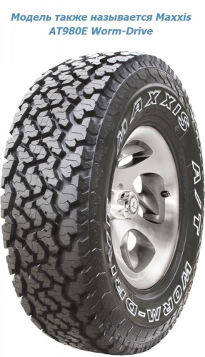 Всесезонные шины Maxxis AT-980 285/75 R16 116Q